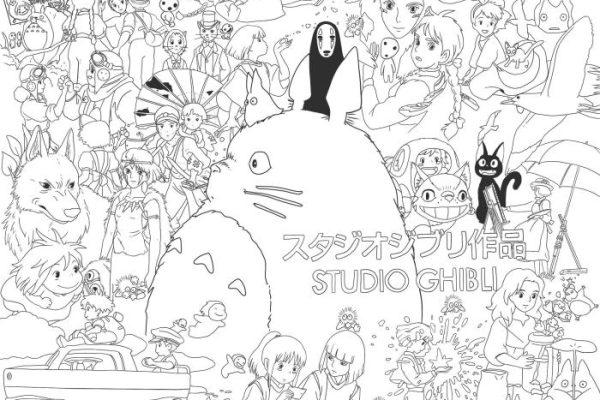 Studio ghibli coloring book